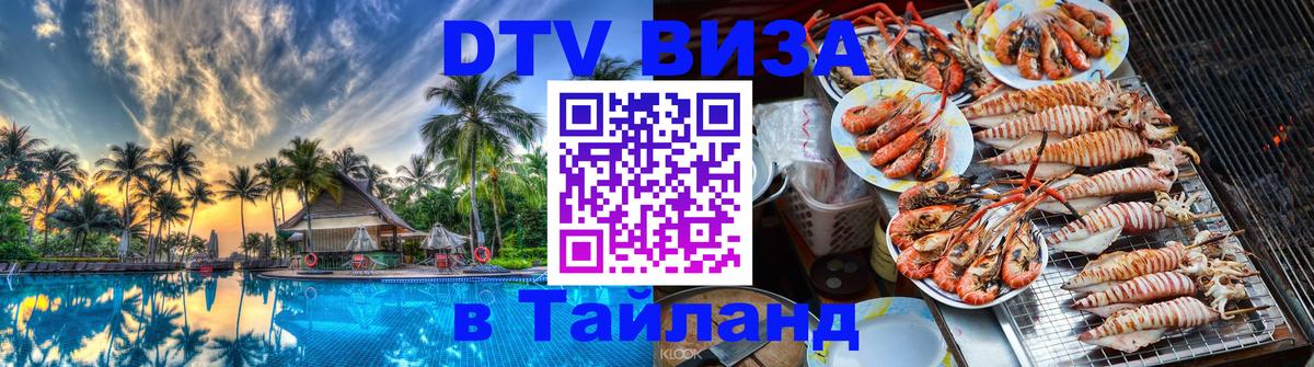 Оформление DTV визы под ключ: стоимость и тарифы, только загранпаспорт - Приштина  15.12.2025 